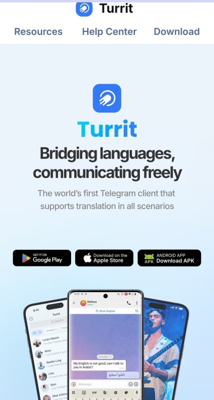 Telegram中文版能禁止别人转发我的表情包吗