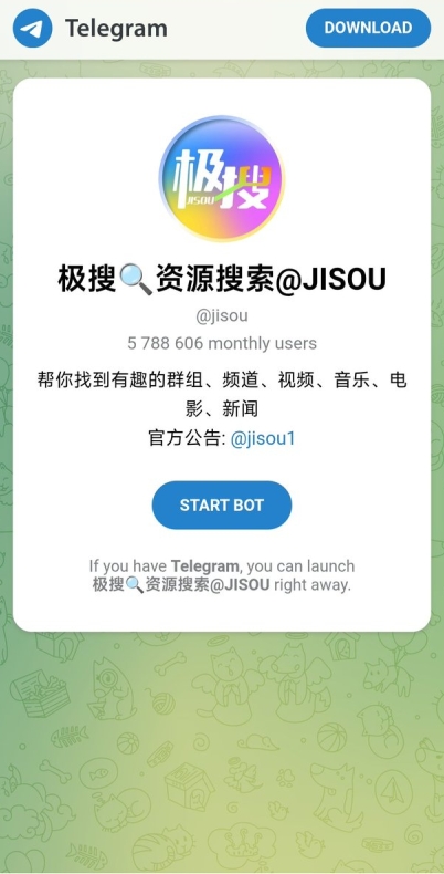 在Telegram官网如何查看往期更新日志