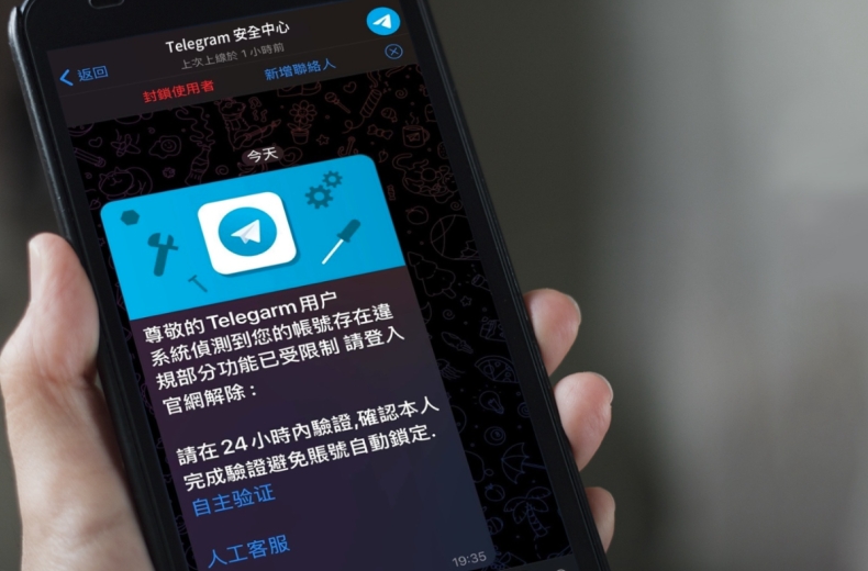 Telegram下载是否比WhatsApp更适合办公？