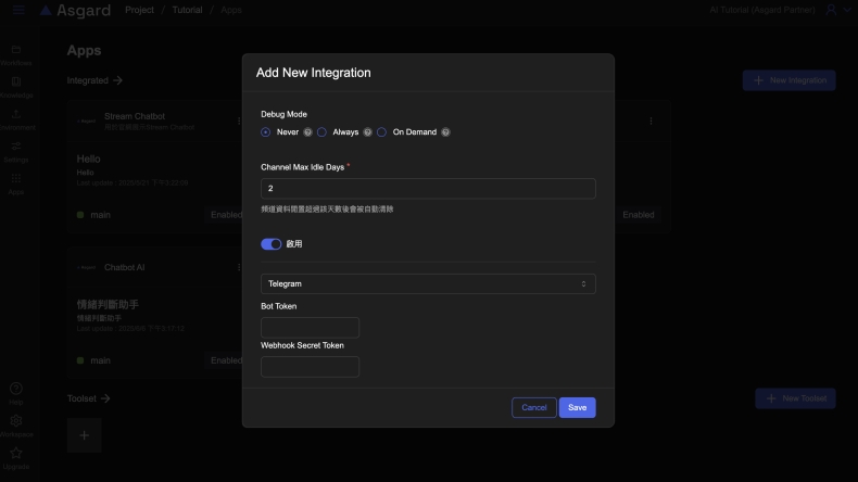 Telegram官网推出企业账户：蓝标认证区别解析