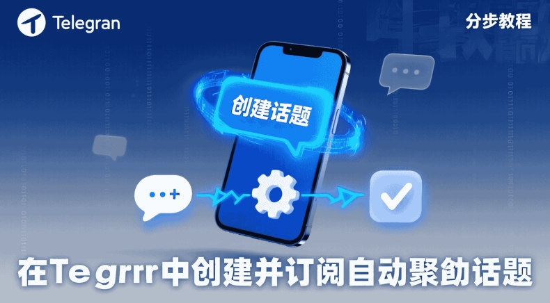 telegwam 和 Telegram 区别大吗？