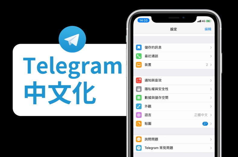 Telegram电脑版打印聊天记录：导出PDF排版优化