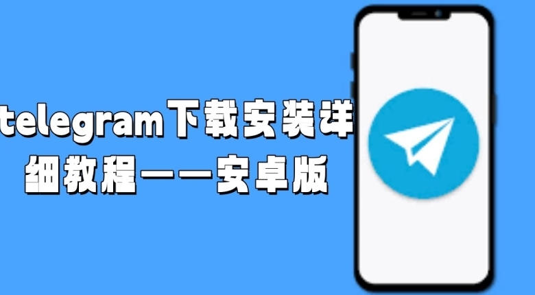 Telegram电脑版屏幕截图直接发送：剪贴板监听