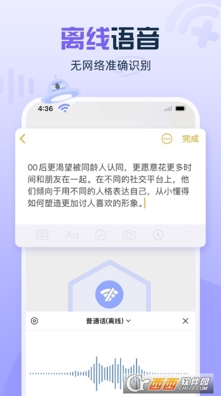 Telegram中文版输入法兼容：微信键盘卡顿修复
