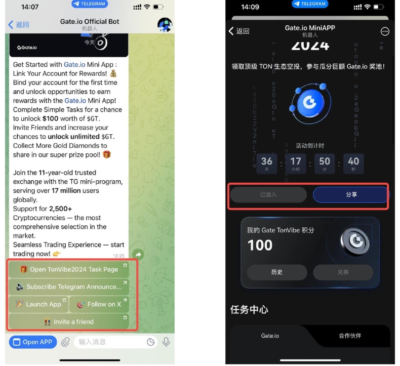 telegram电脑版语音消息转文字功能准确测试