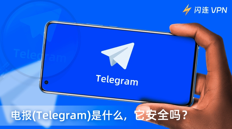 telegram官网账号注销永久删除数据流程