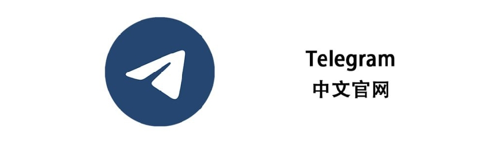 telegram下载Fire TV Stick亚马逊设备适配版