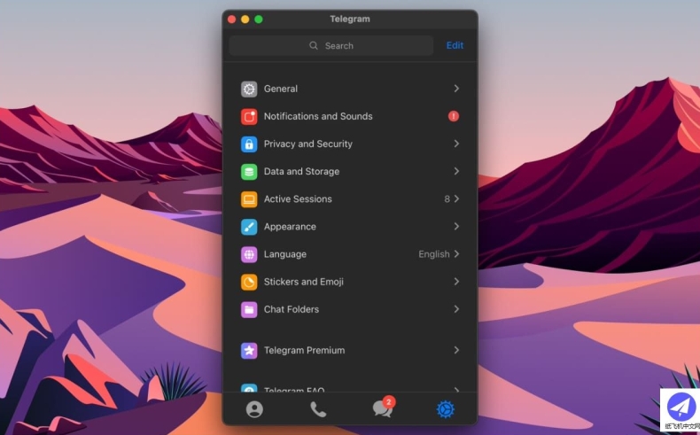telegram电脑版语音通话降噪回声消除设置