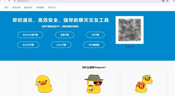 telegram官网开源代码GitHub仓库贡献指南