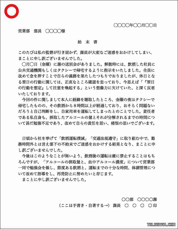 telegram下载机器人Bot开发环境搭建