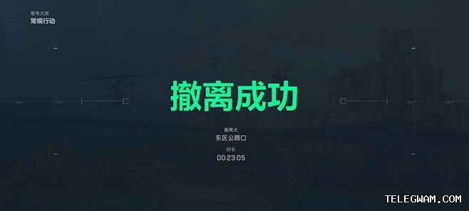 telegram下载后账号注册与隐私设置教程 段落插图 2
