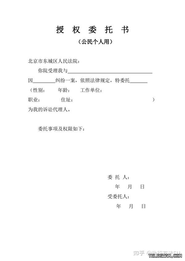 telegram官网账户注册流程手机号验证问题解决 段落插图 2